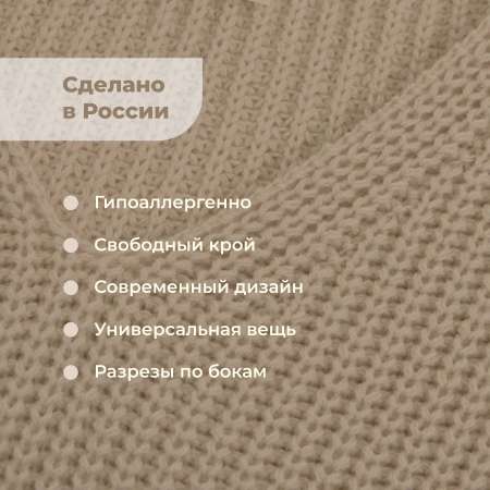 Жилет Bossa Nova