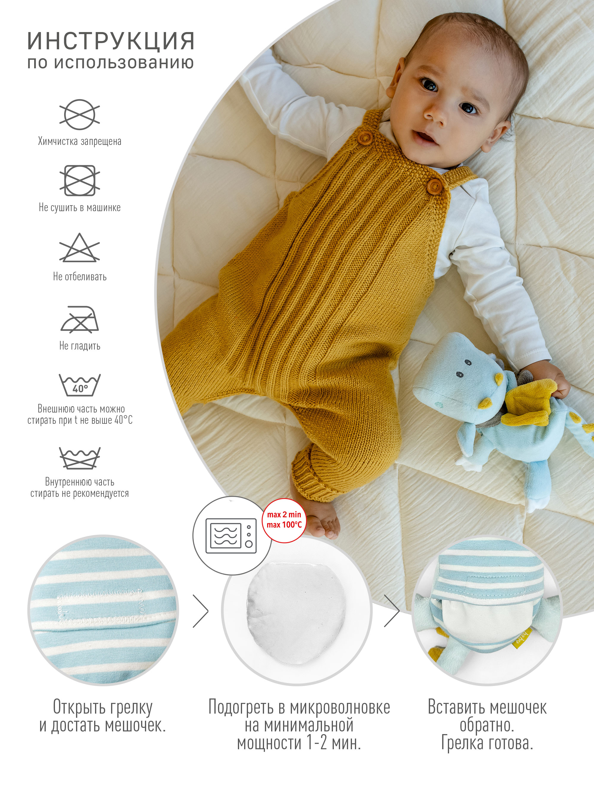 Игрушка-грелка FEHN Дракон с виноградными косточками - фото 5