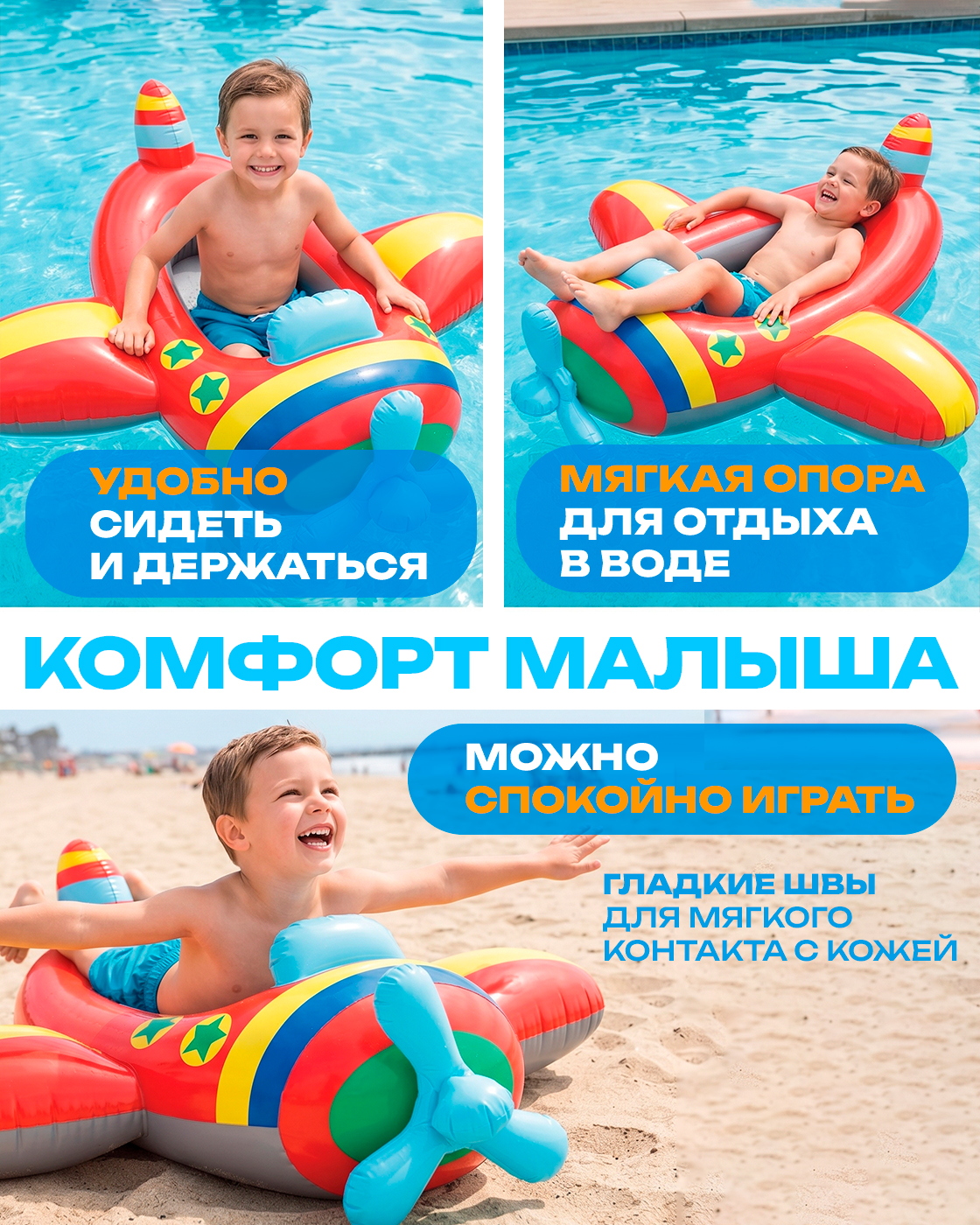 Надувная лодка детская плот Intex для плавания матрас для бассейна круг для плавания - фото 3