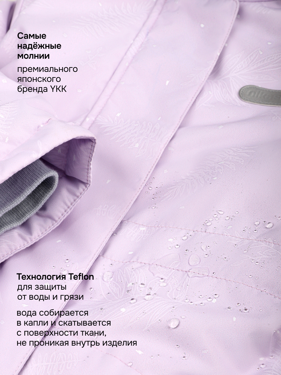 Комбинезон NIKASTYLE 8з1626 орхидея/светло-серый - фото 14