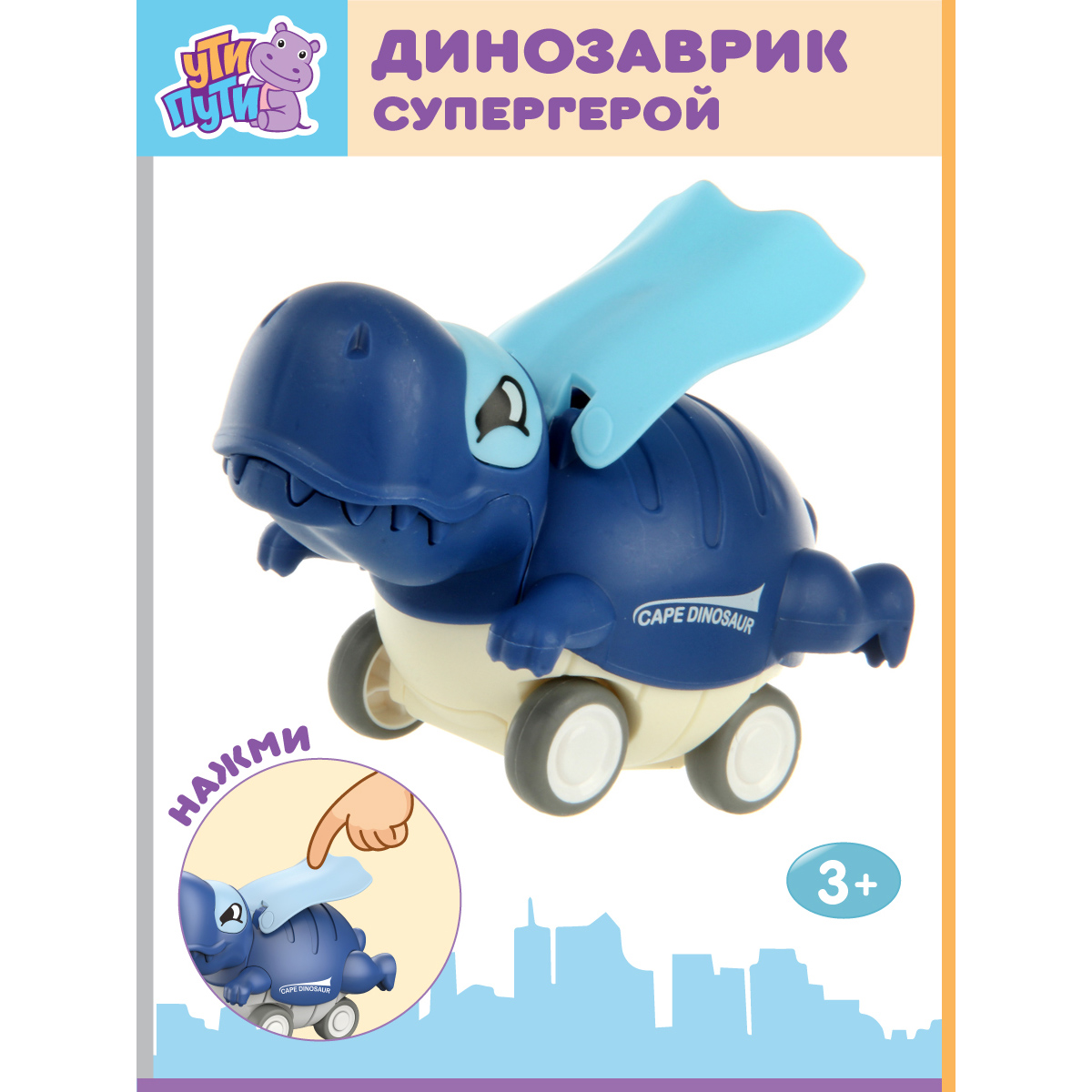 Автомобиль УТИ ПУТИ - фото 1