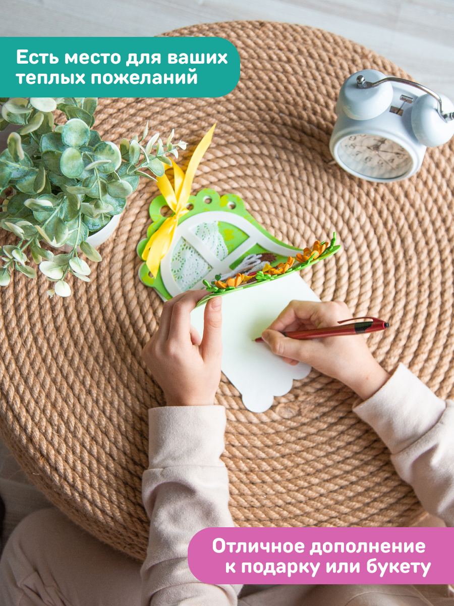 Набор для творчества Волшебная мастерская сборка Милый друг - фото 8