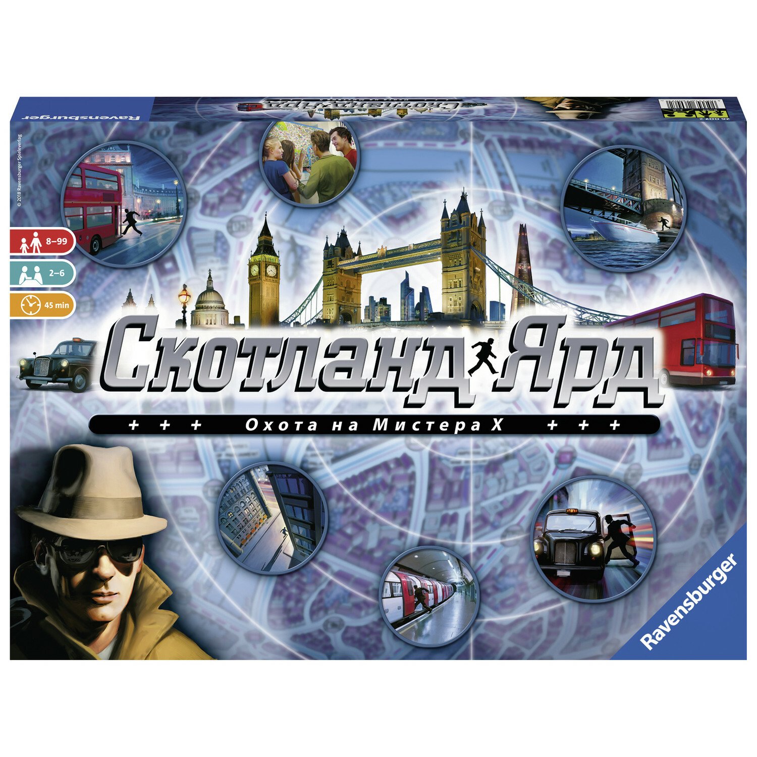 Настольная игра RAVENSBURGER Скотланд Ярд Scotland-Yard русская версия - фото 1