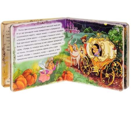 Игрушка РАНОК книжка