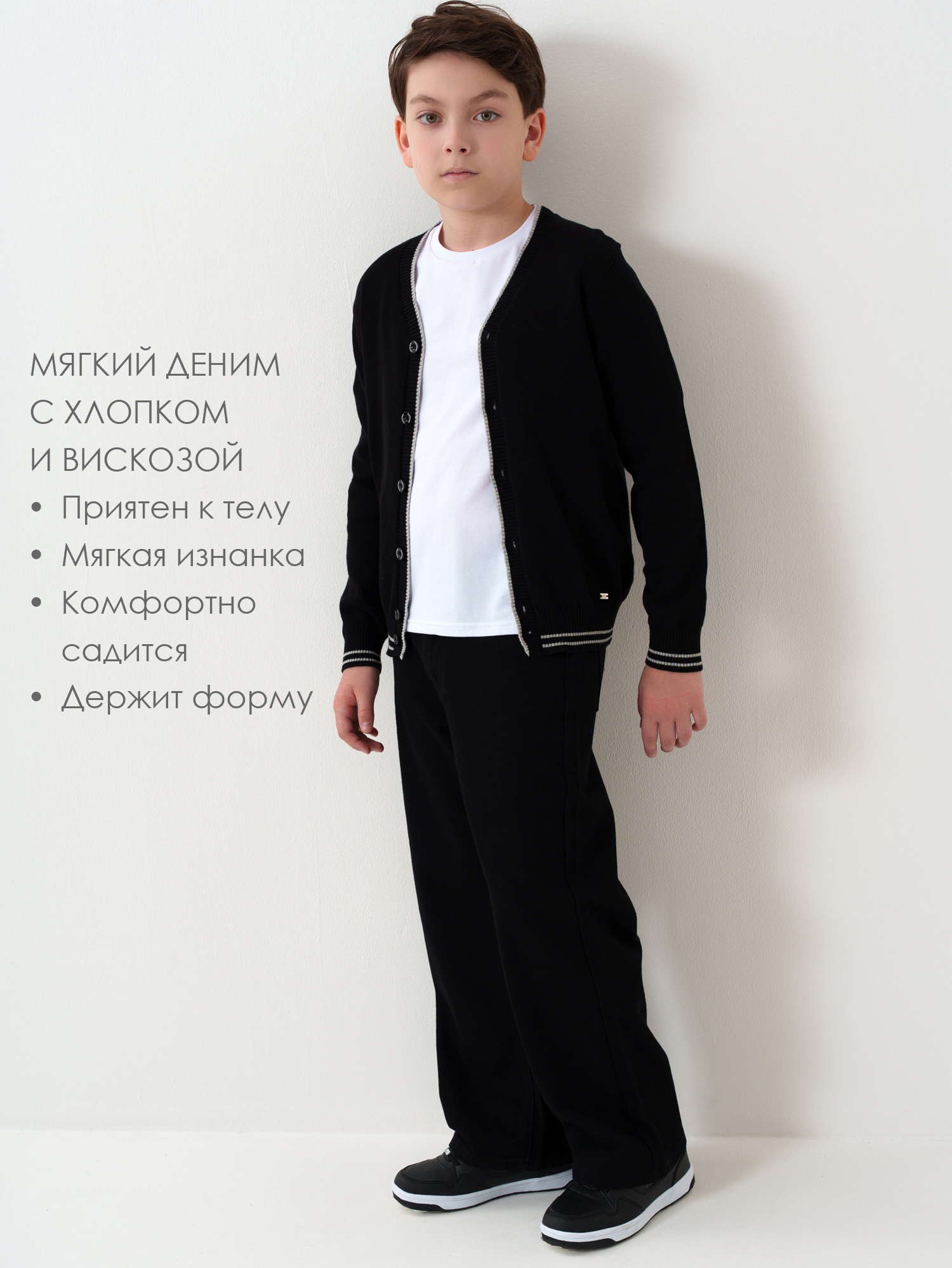 Джинсы PlayToday 22611122 - фото 2