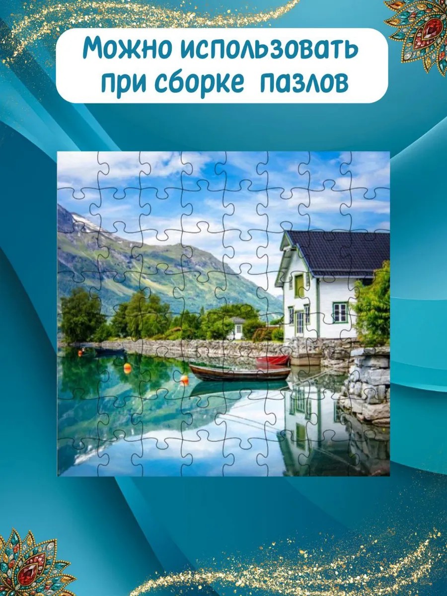 Клей бытовой ОБНОВИТ 50 г - фото 4