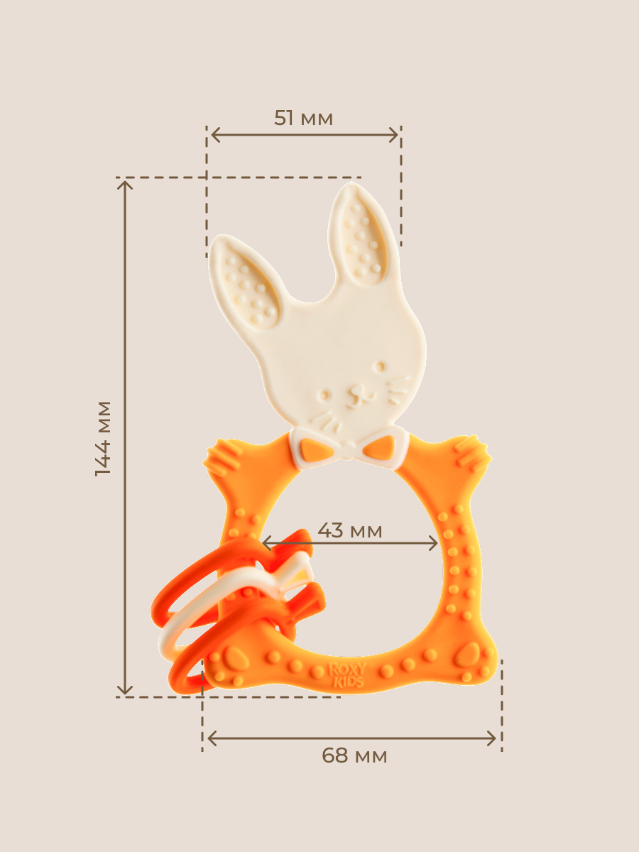 Прорезыватель ROXY-KIDS - фото 8