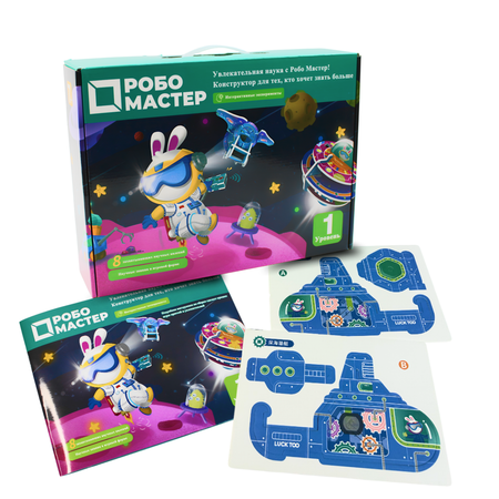 Конструктор ROBO MASTER Набор опытов мягкий