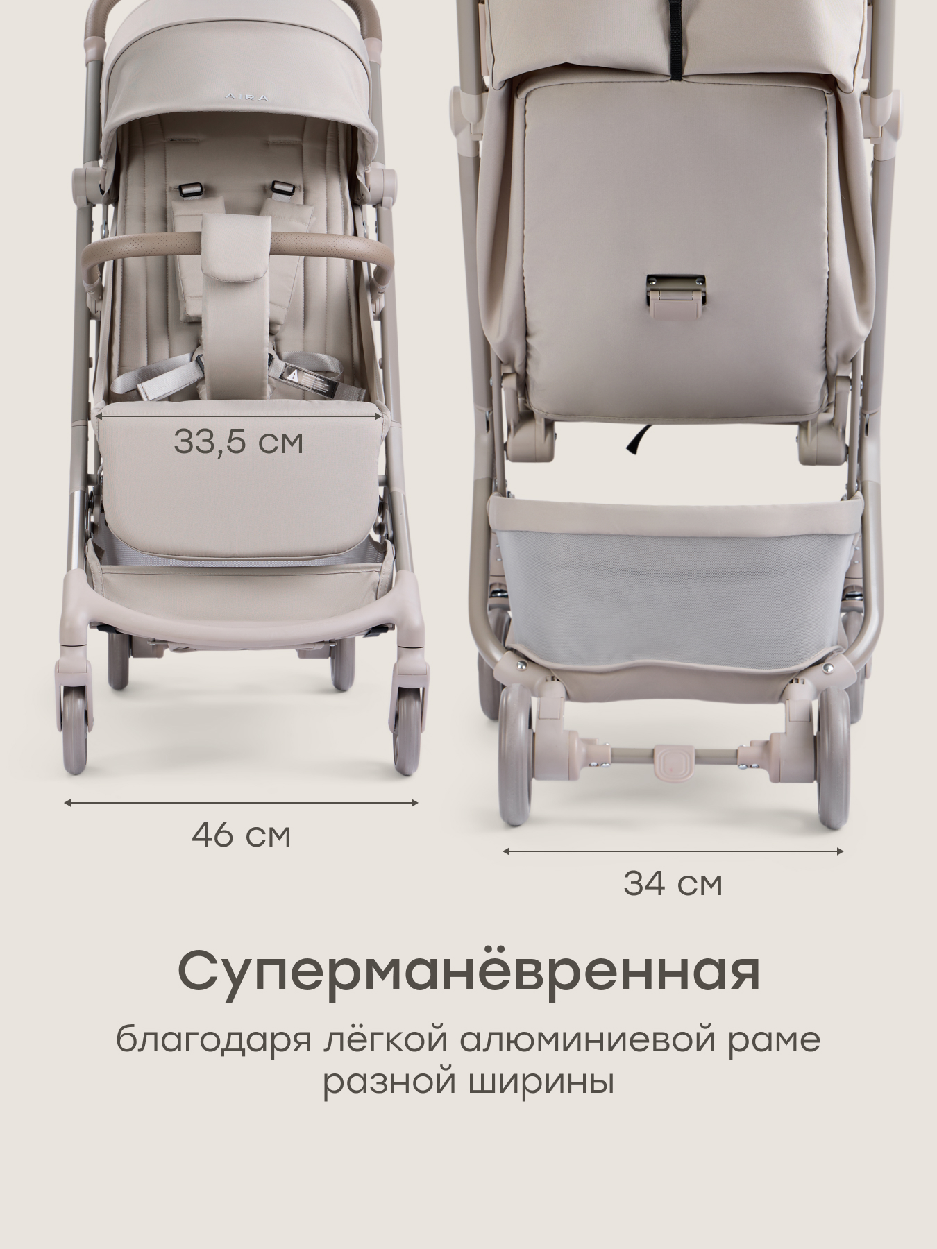 Коляска прогулочная Happy Baby Aira серый - фото 2