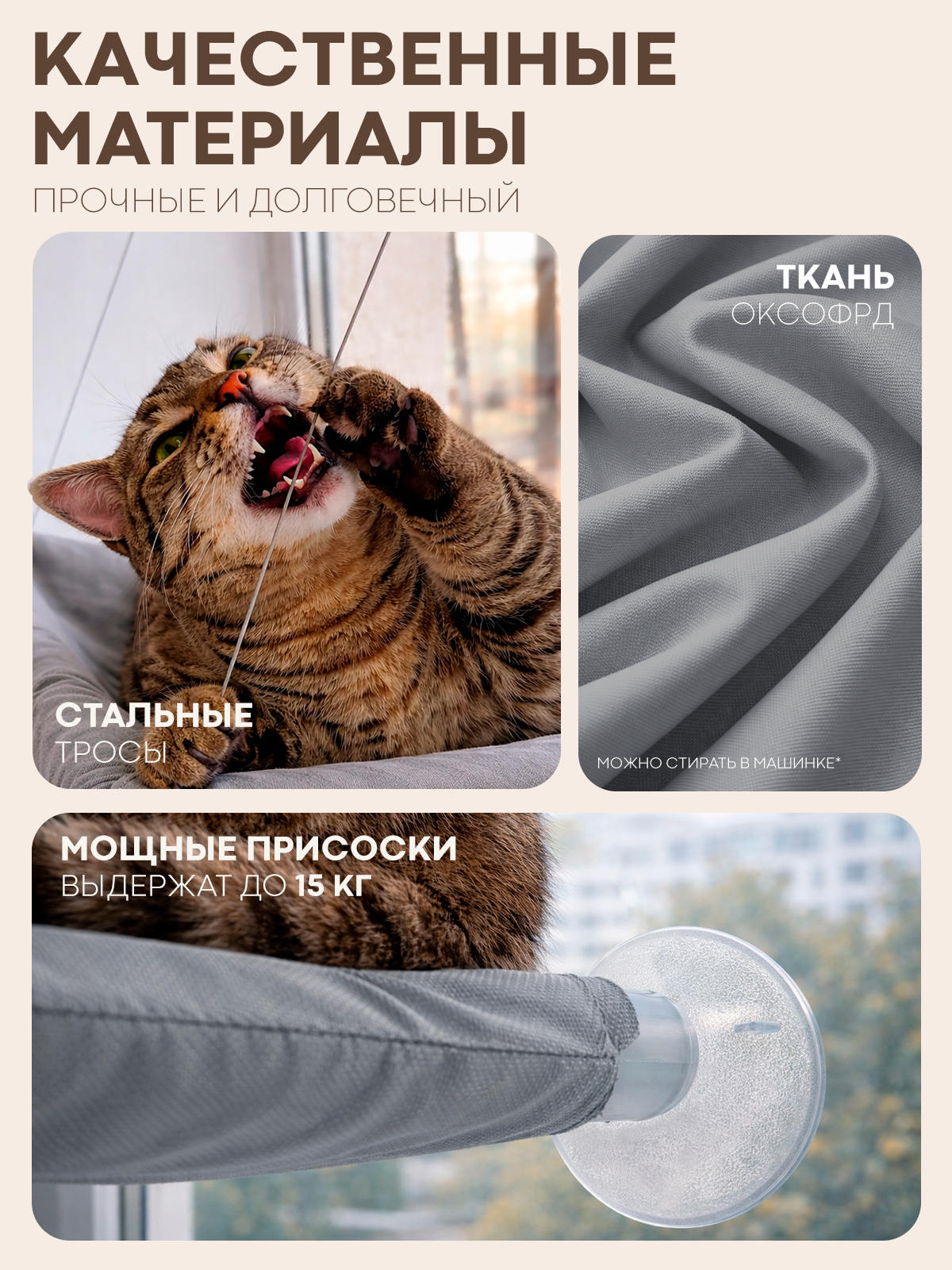 Подвесной гамак-лежанка КАРТОФАН на окно для кошек - фото 5