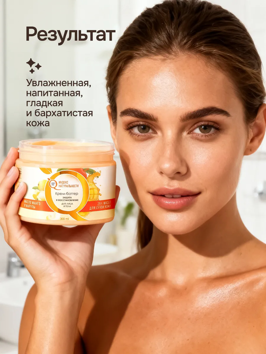 Масло Индекс Натуральности 500 мл - фото 6