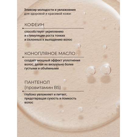 Шампунь Zeitun 250 мл