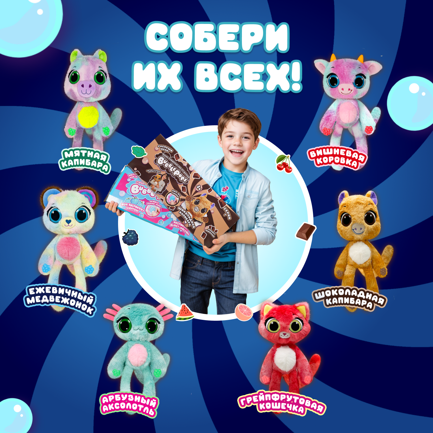 Мягкая игрушка BubblePops мишка Ежевичный - фото 5