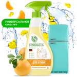 Средство для кухни Synergetic универсальное мандарин и лемонграсс 0.5л 106053