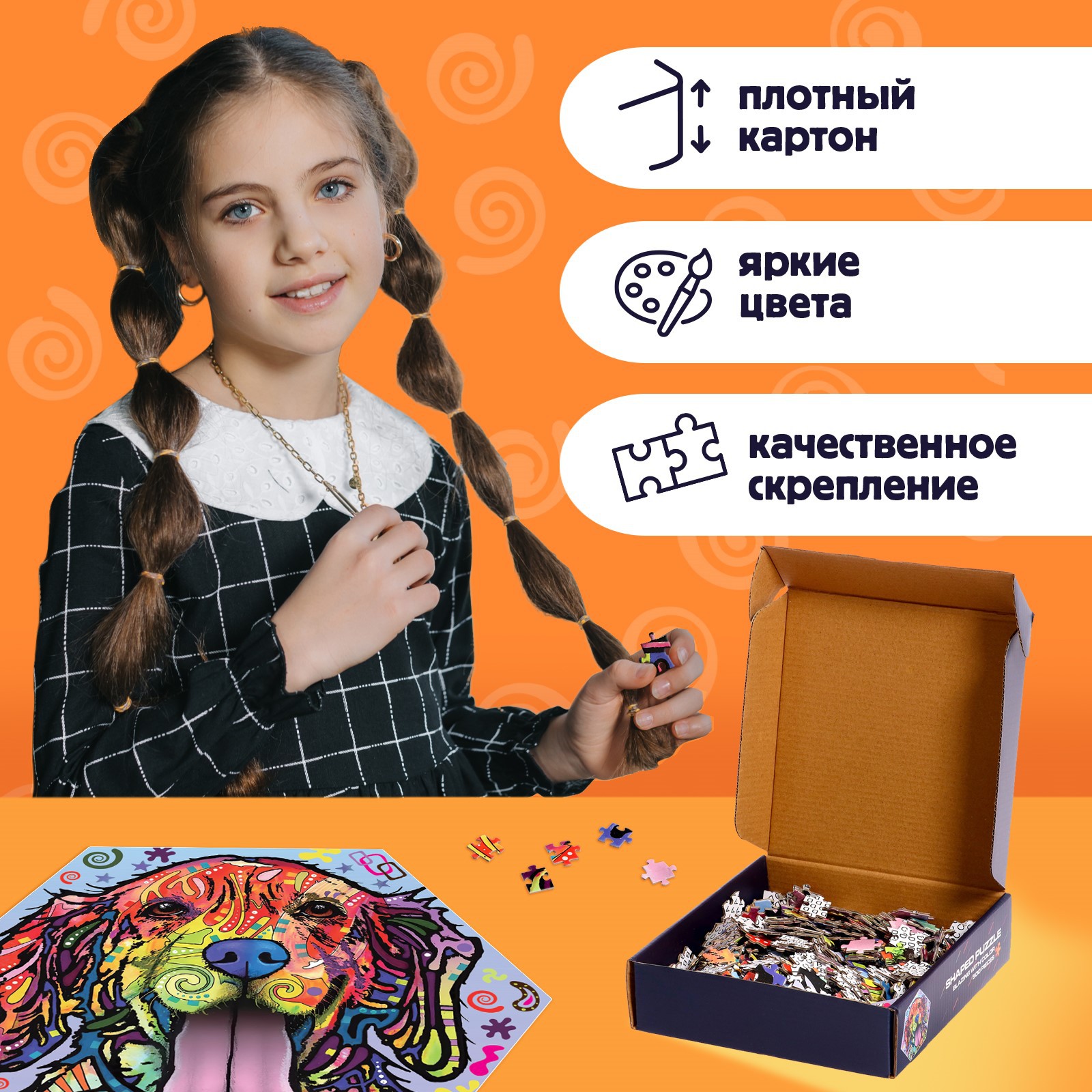 Пазл Puzzle Time классический - фото 7