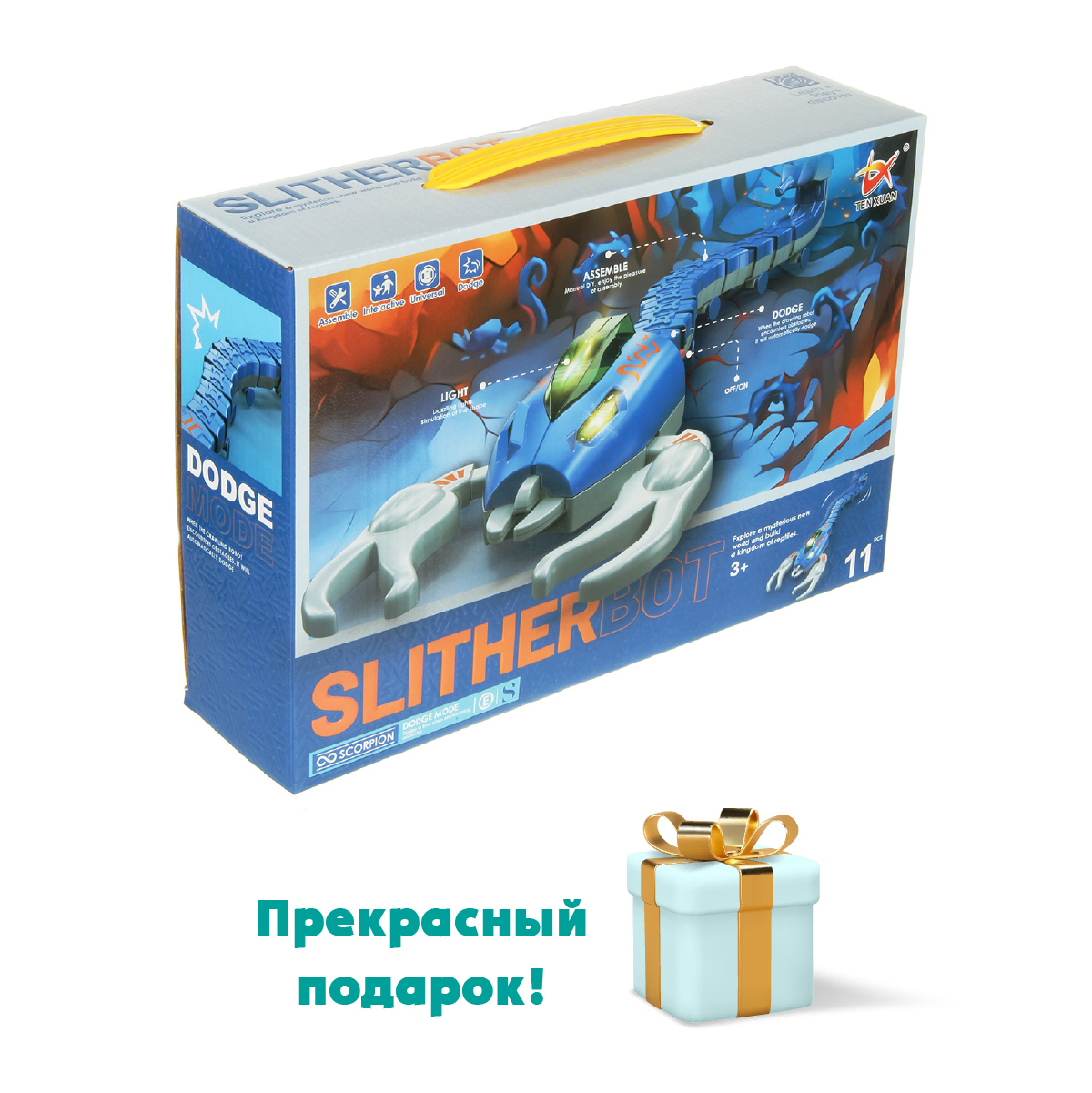 Игрушка Veld Co развивающий центр Скорпион - фото 7