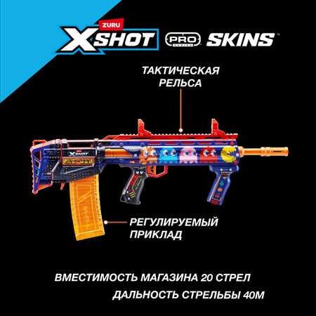 Бластер Zuru XSHOT  Pro Sinister Pacman