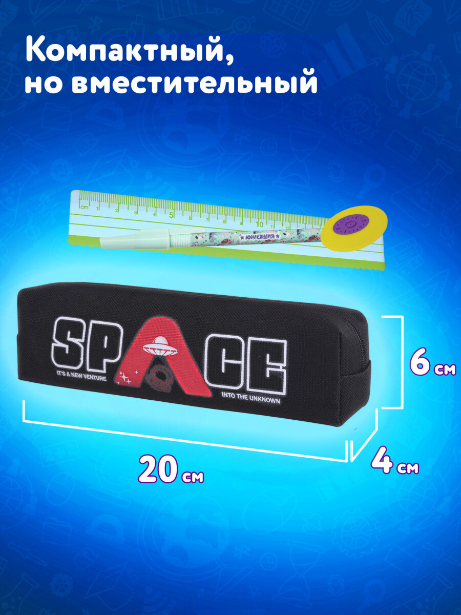 Пенал Юнландия - фото 4