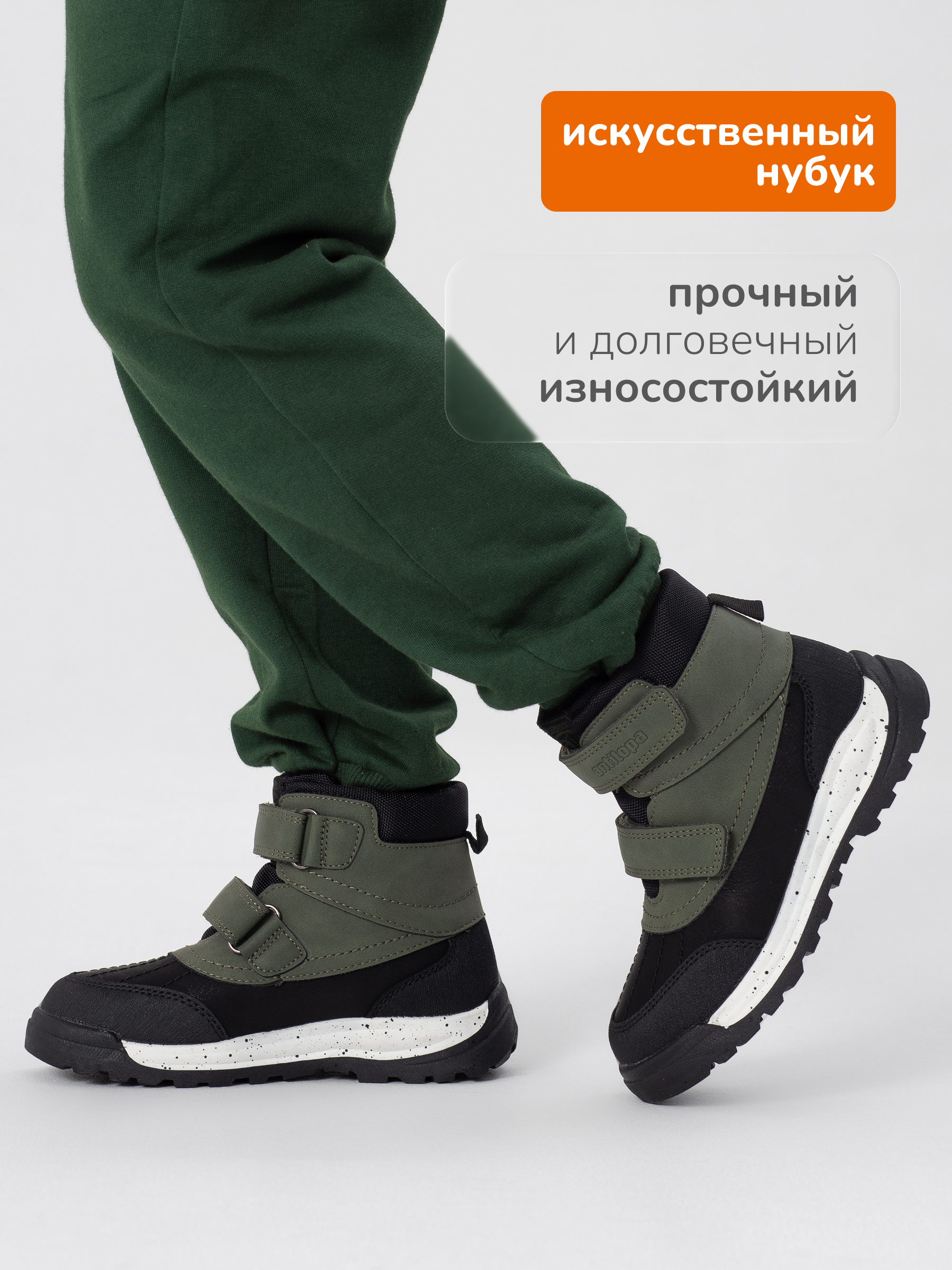 Ботинки Antilopa AL 15423 - фото 2