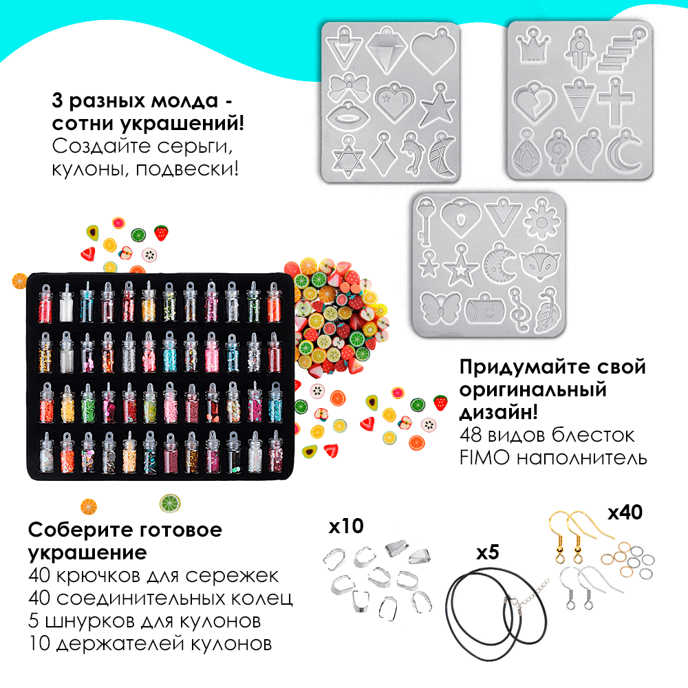 Набор для творчества Арт Смола - фото 4