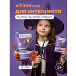 Витамины для детей Vitime Gummy Мармеладные пастилки Интеллект №60