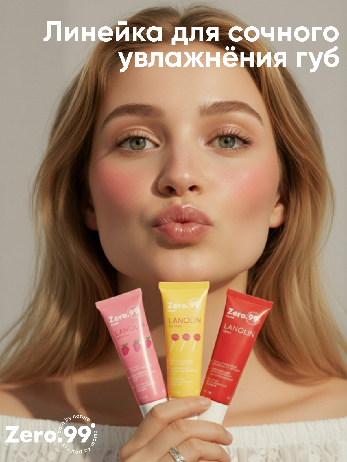 Бальзам ZerO-99 14 мл - фото 7