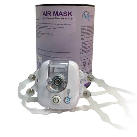 Небулайзер мембранный Меш Med-2000 Rus AirMask