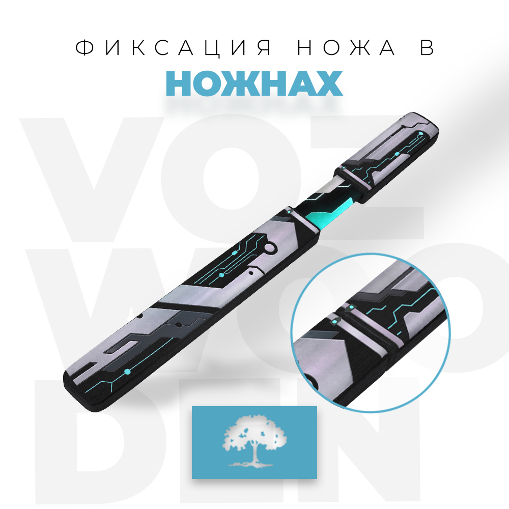 Нож VozWooden - фото 6