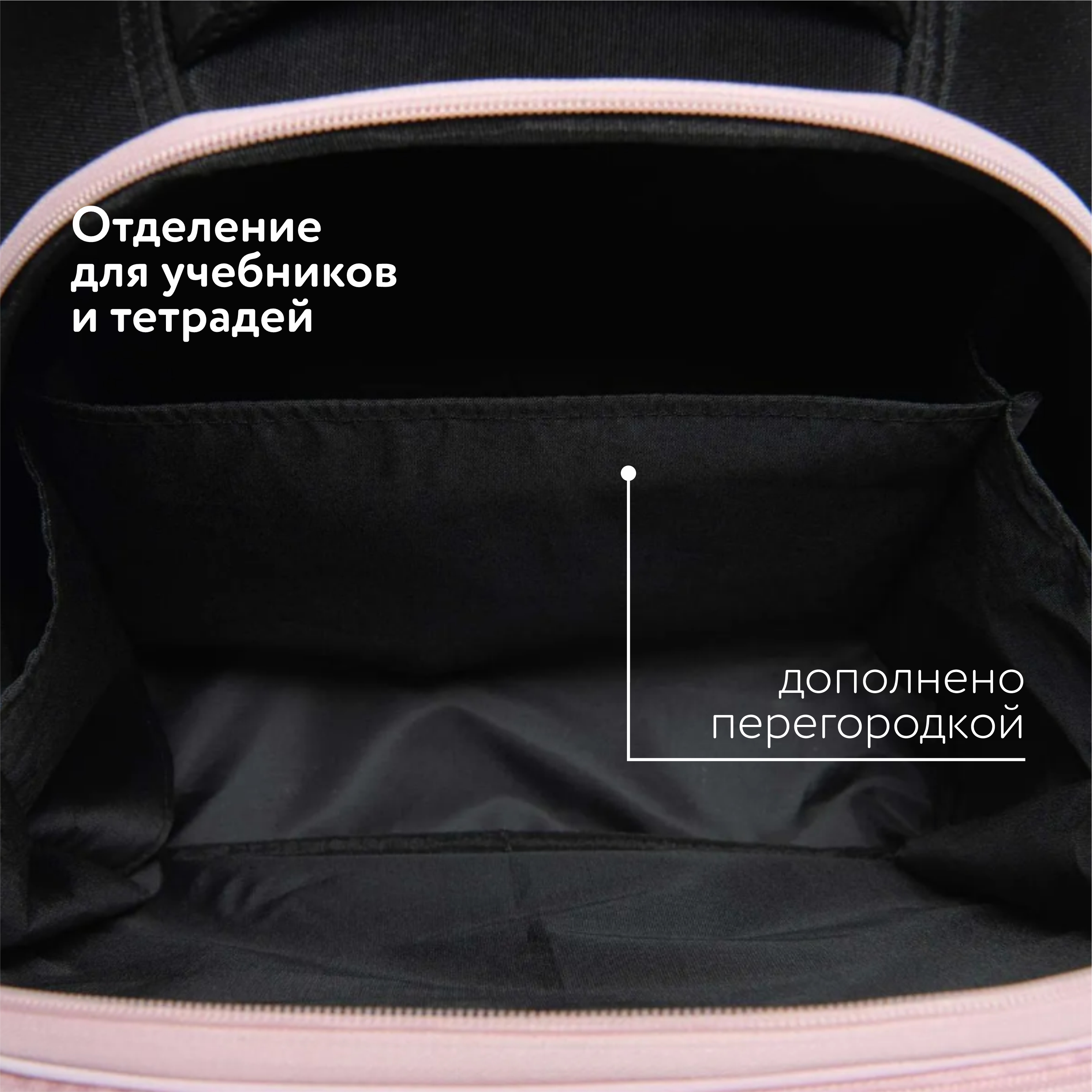 Ранец Erhaft Кролик - фото 4
