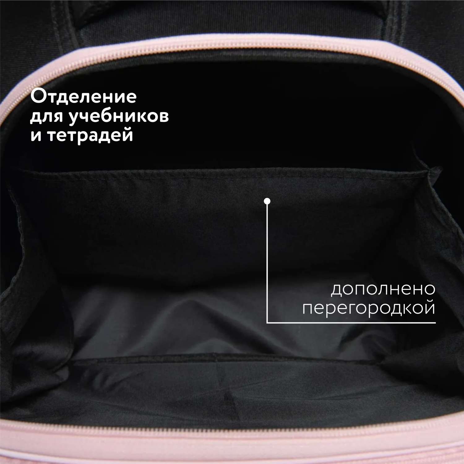 Ранец Erhaft Кролик - фото 4