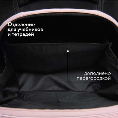 Ранец Erhaft Кролик