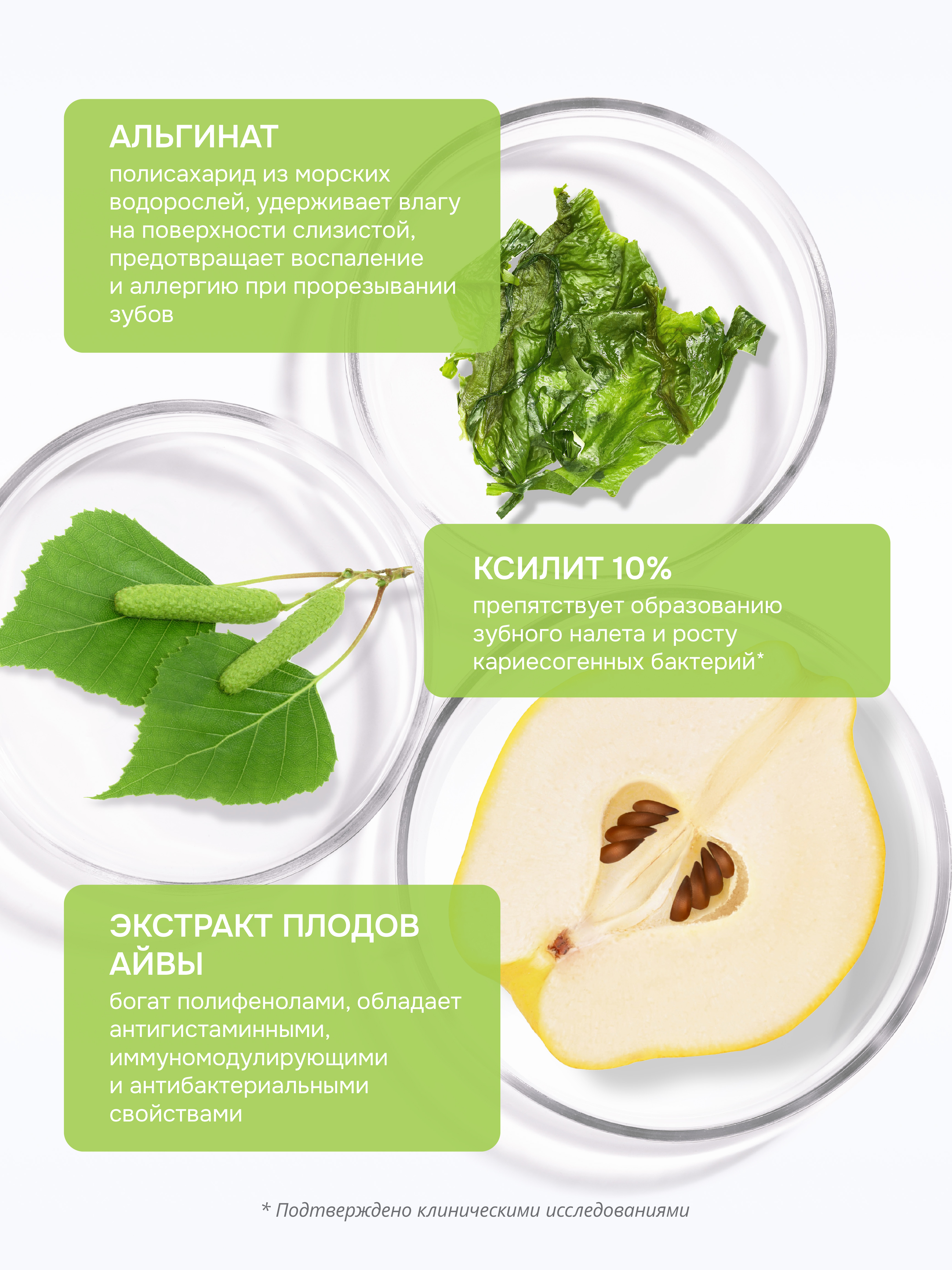 Зубная паста R.O.C.S. Яблоко-клубника 45 г - фото 2