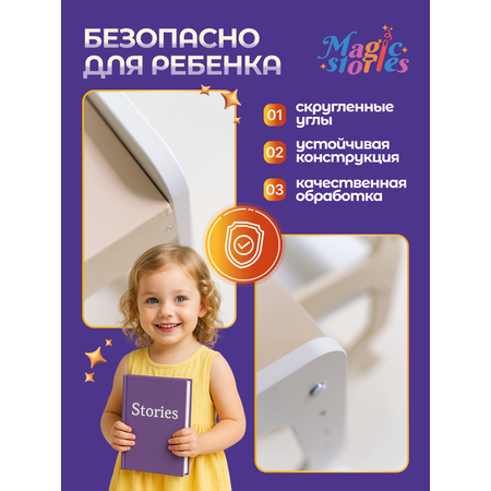 Парта-стульчик MomKid Бежевая