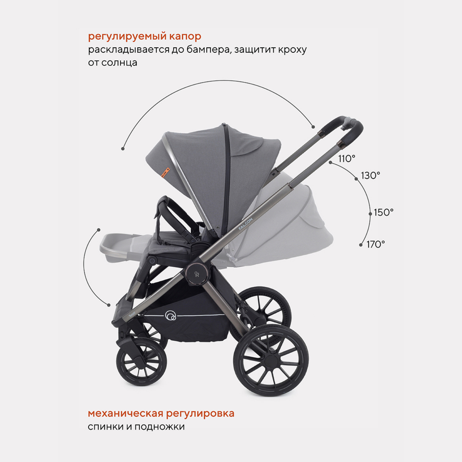 Коляска 3в1 Rant Falcon Grey - фото 5