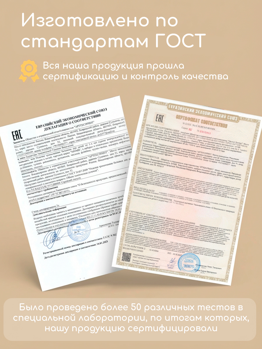 Комбинезон 3 шт Milimbi 0304.91/ЗВ - фото 19