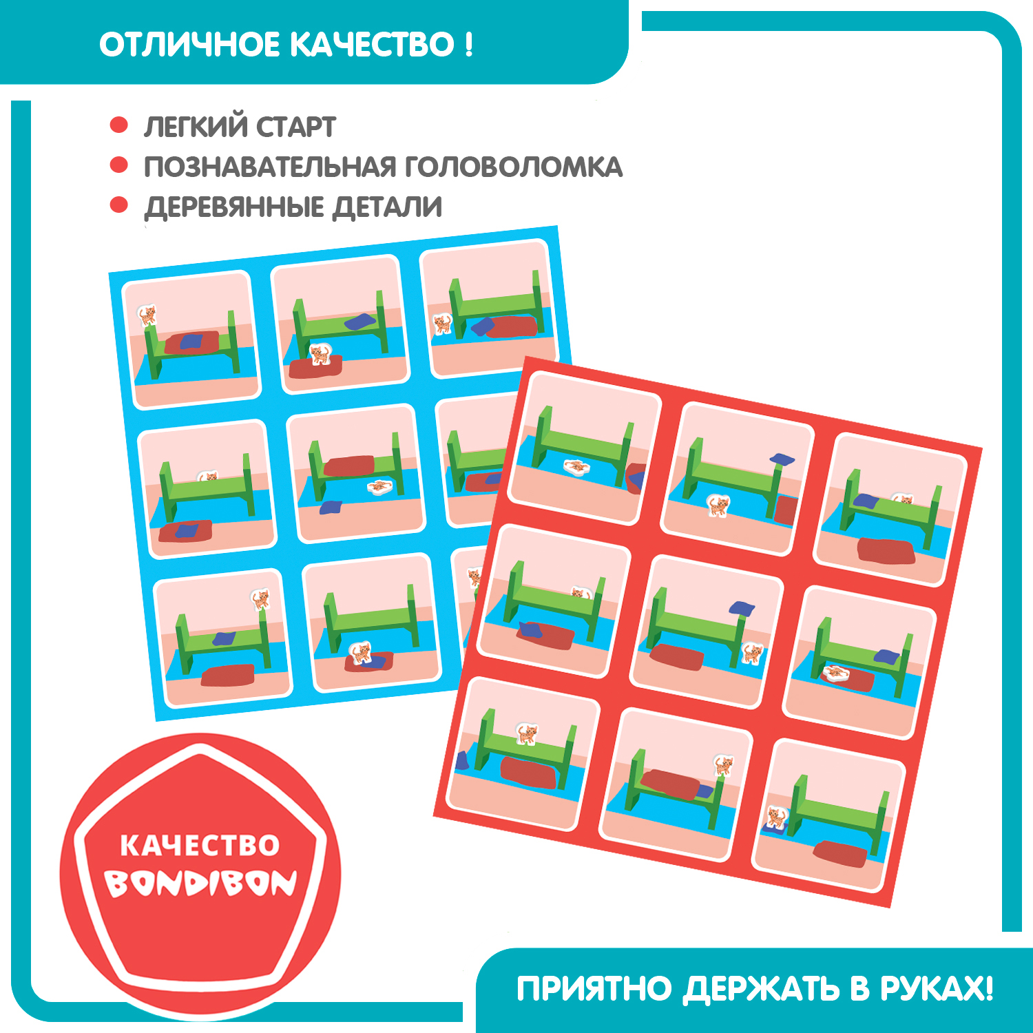 Настольная игра Bondibon логическая ГДЕ ЖЕ КОТ - фото 10