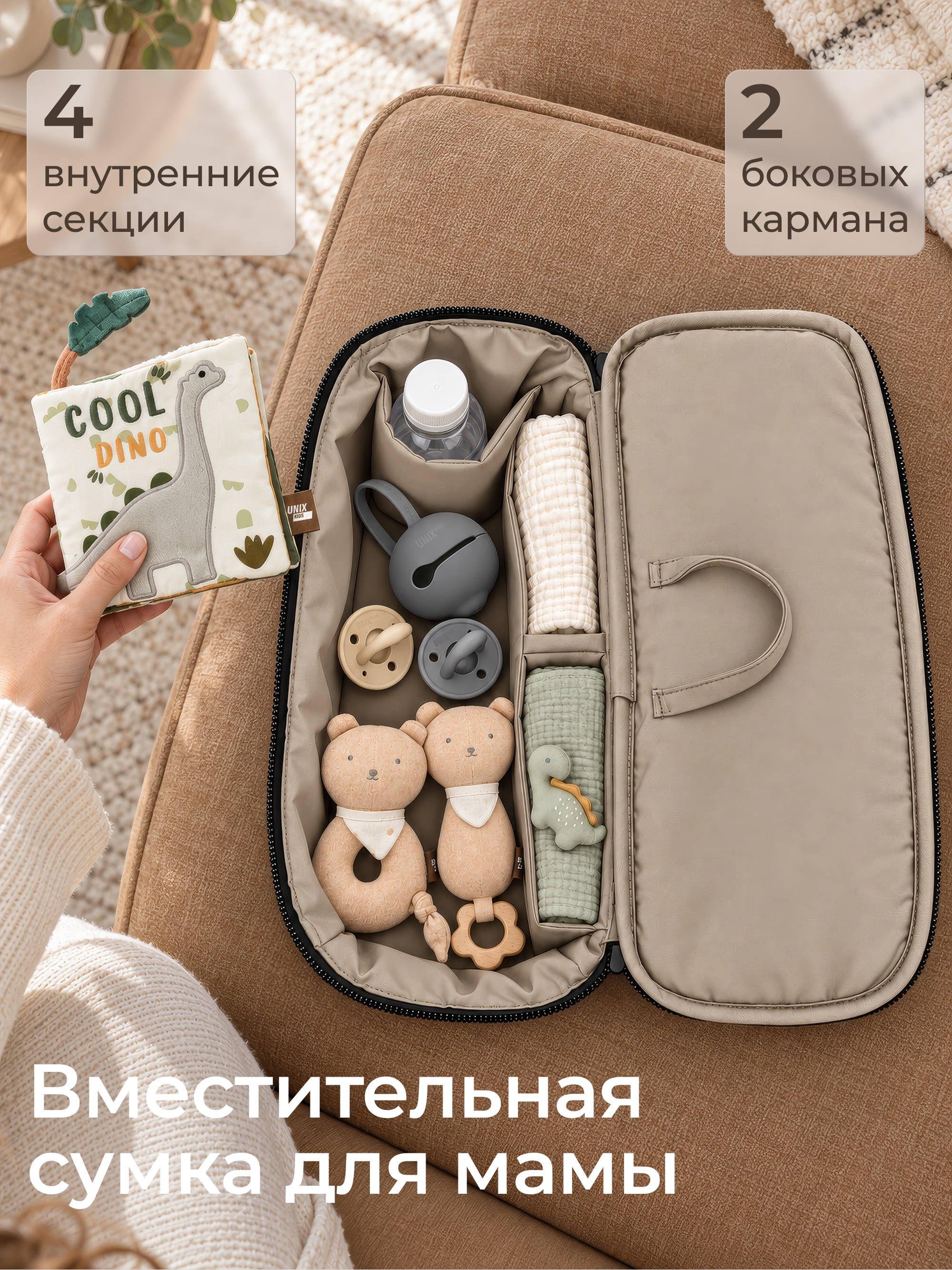 Коляска 2в1 UNIX Kids Verona бежевый - фото 24
