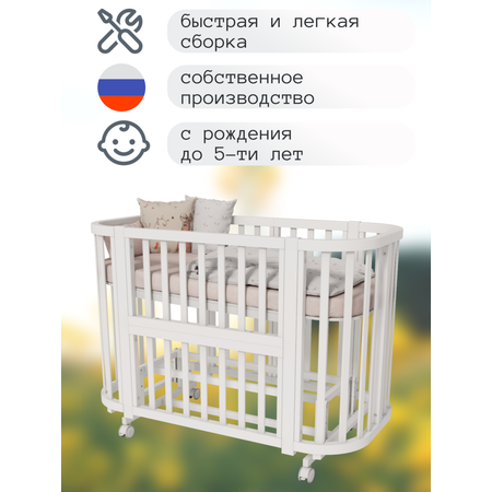 Детская кроватка Incanto NOVA овальная, без маятника (белый)