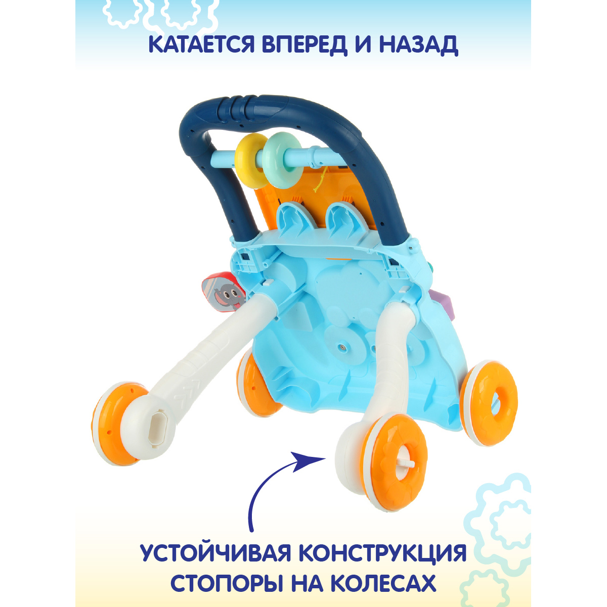Каталка Veld Co 3 в 1 с ручкой - фото 7