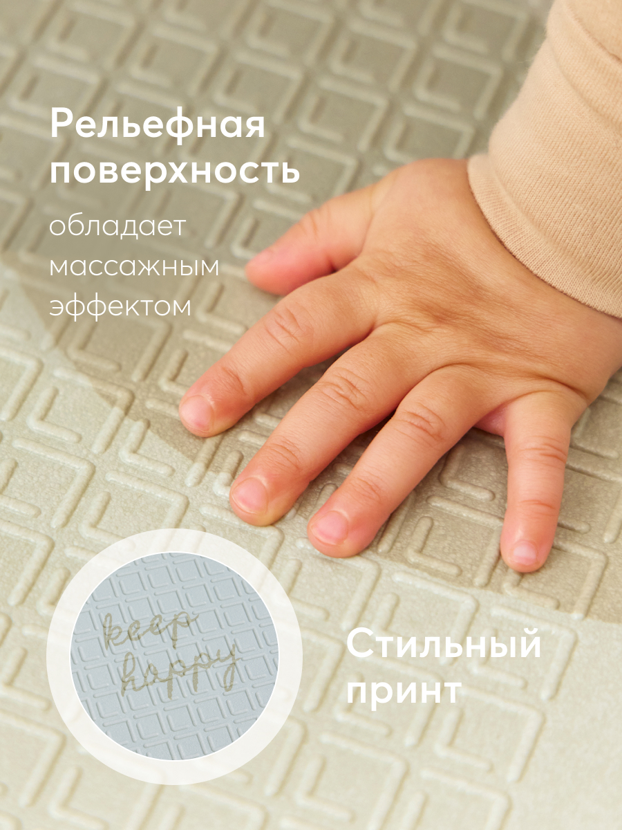 Детский складной коврик прикроватный Happy Baby Watercolor 145 x 195 см - фото 4