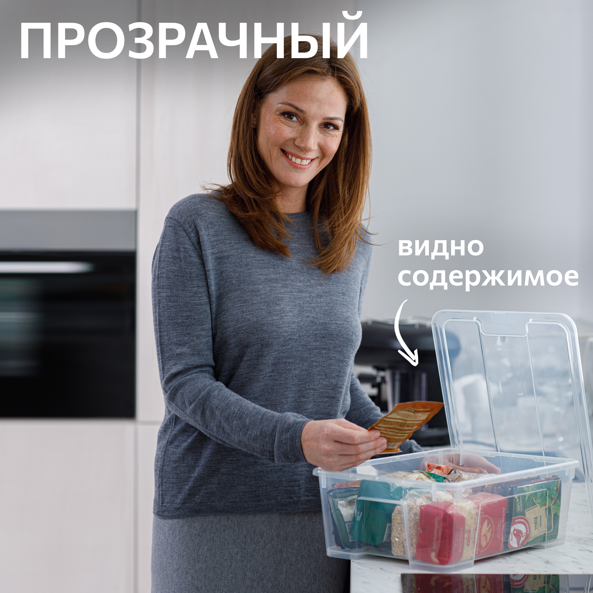 Контейнер для хранения IKEA САМЛА - фото 7