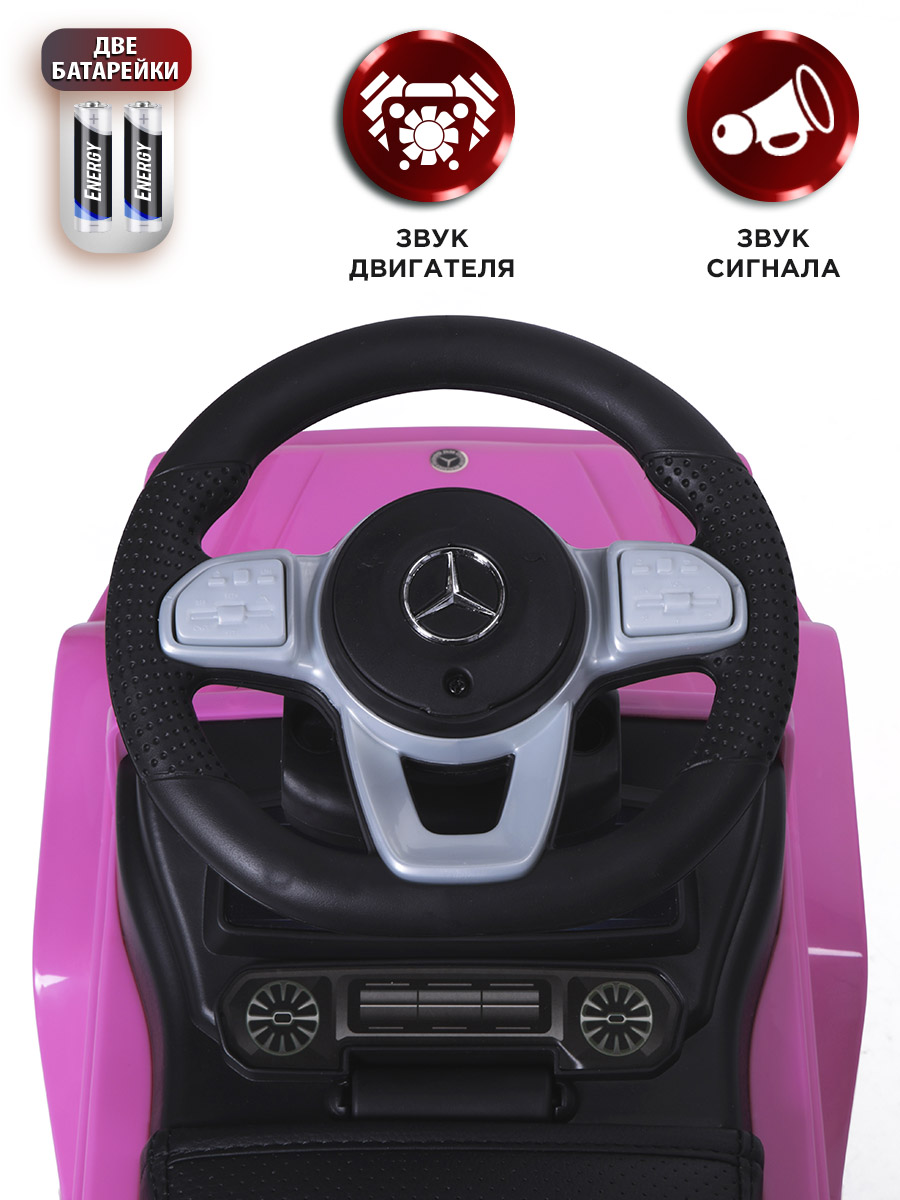 Каталка BabyCare Mercedes-Benz G350d розовый - фото 5