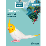 Фигурка DARWIN Птицы Попугай корелла