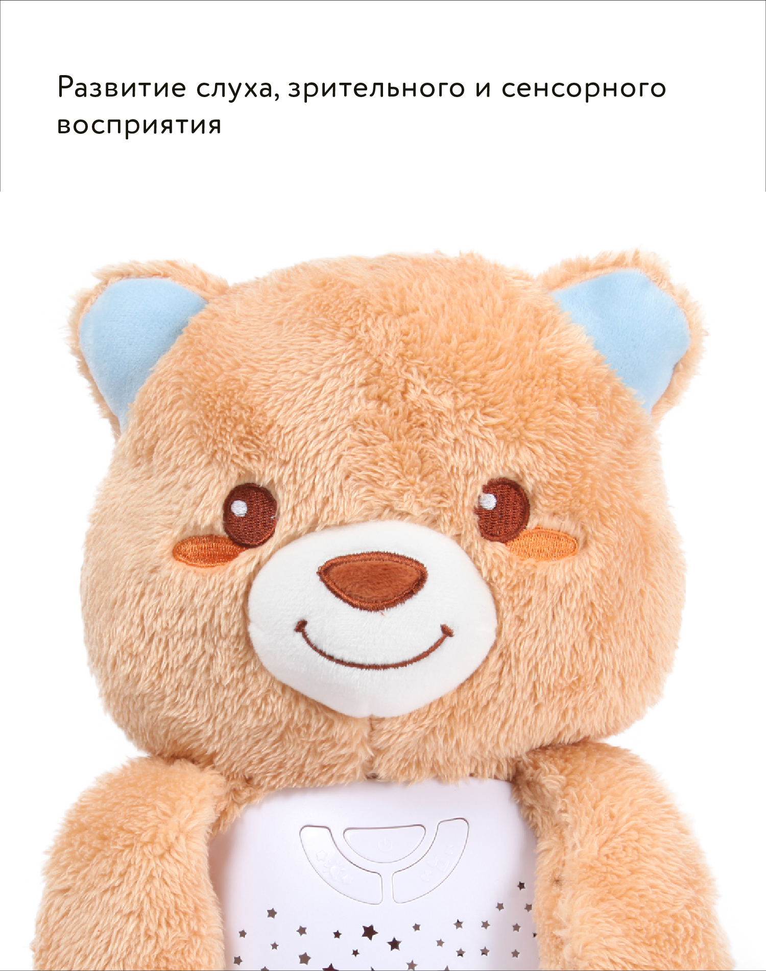 Игрушка BabyGo Медведь - фото 6