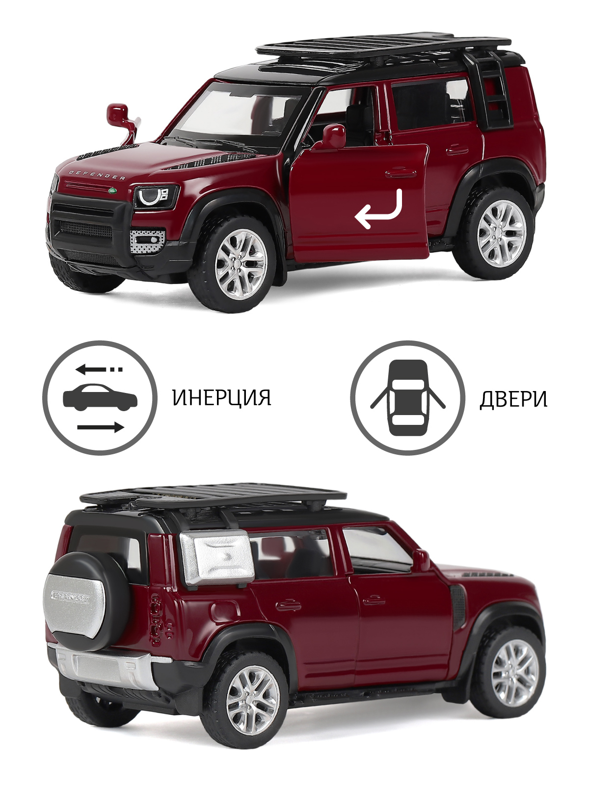 Внедорожник АВТОпанорама Land Rover Defender 110 1:43 JB1251744 - фото 3
