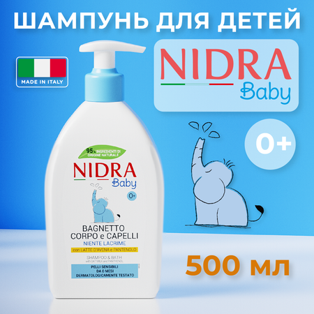 Шампунь NIDRA 500 мл