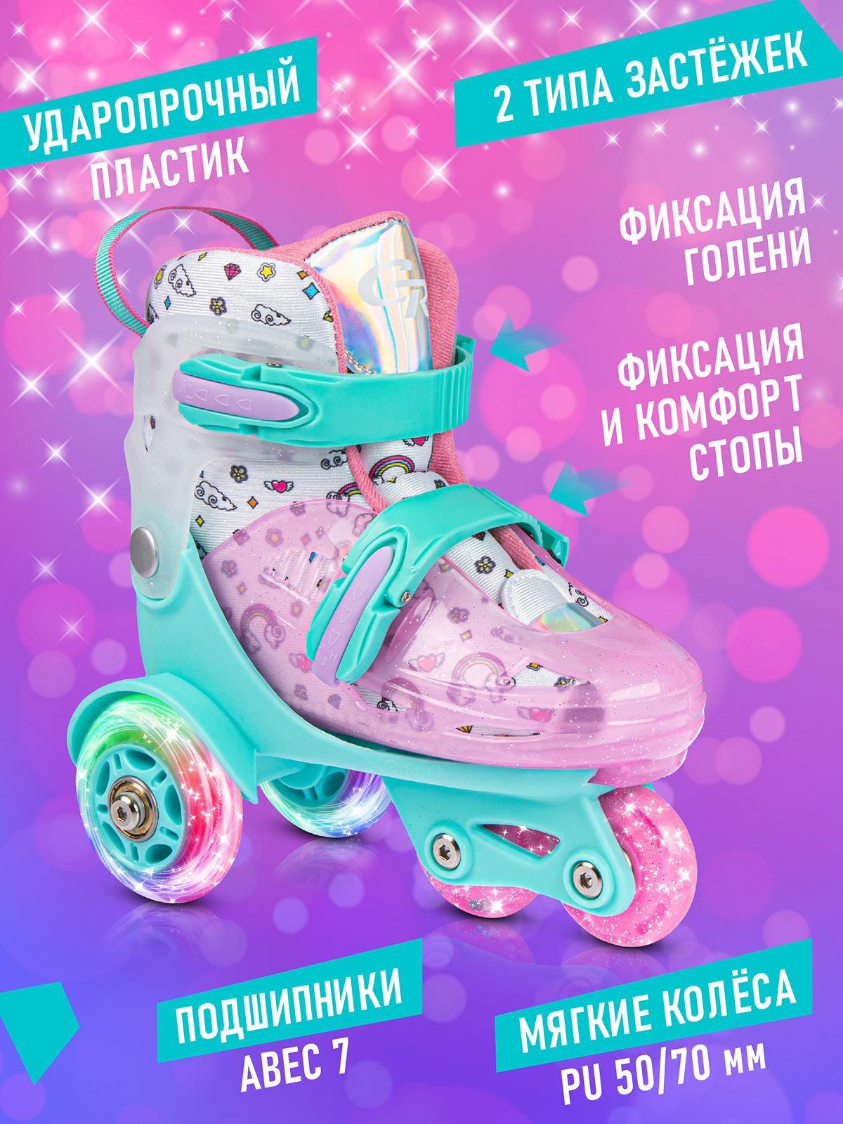 Роликовые коньки CITYRIDE S 31-34 - фото 2