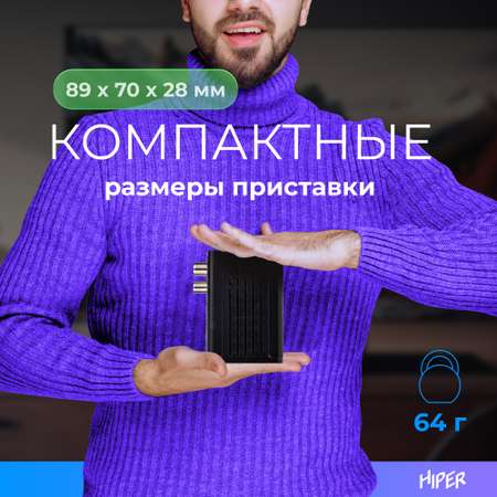 ТВ-приставка HIPER HIPER MEDIA TV T1