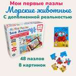 Пазл JAGU