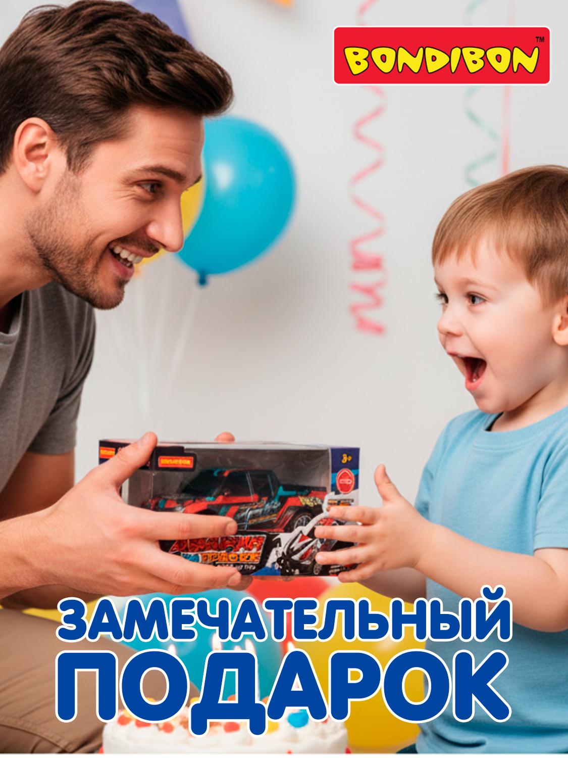 Пикап Bondibon Авария на трассе инерционная1 ВВ6463 - фото 9